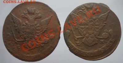 5 копеек 1772, 1773 ЕМ до 21.04.13 - DSCN0634.JPG