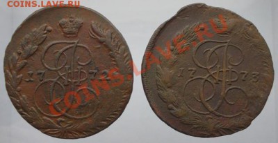 5 копеек 1772, 1773 ЕМ до 21.04.13 - DSCN0633.JPG