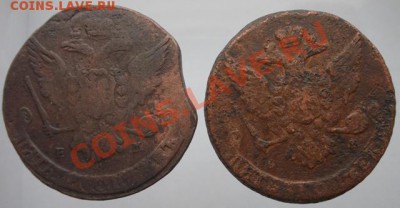 5 копеек 1764, 1765 ЕМ до 21.04.13 - DSCN0632.JPG