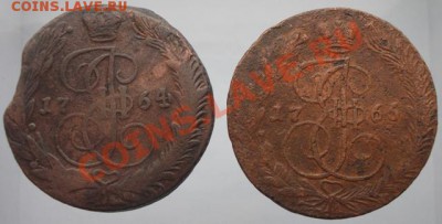 5 копеек 1764, 1765 ЕМ до 21.04.13 - DSCN0631.JPG