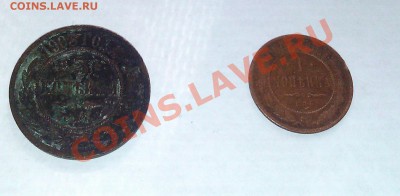 3 и 1 копейки 1903 г. на оценку. - 3