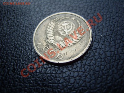 б.Определение подлинности. - SS100984.JPG