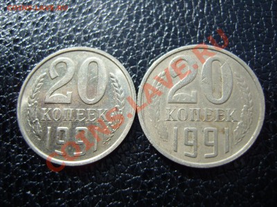 б.Определение подлинности. - SS101001.JPG