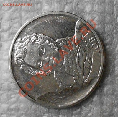 2 рубля 2012г.Д.В.Давыдов.Брак-оценка - Д.В.Давыдов 008.JPG