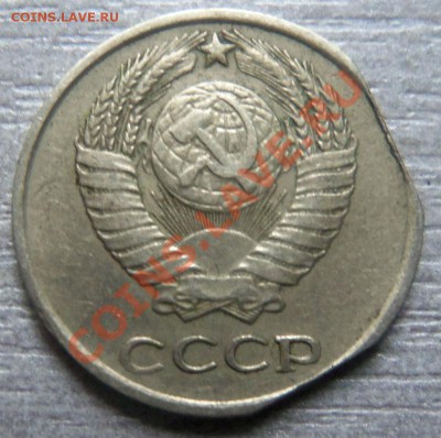 10 копеек 1970 года -выкус? - Изображение 2687