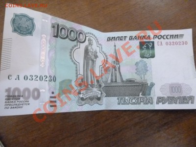 радары антирадары - P1000522.JPG