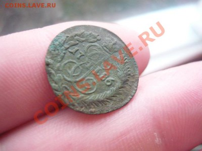 полушка 1786г. КМ до 20.04.13г. 23-00 по мск - P1050328.JPG