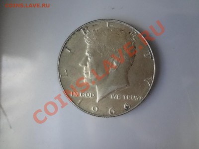 Ag! Пол доллара Америка .1966г До 24.04.13г 22.00мск - DSC03742.JPG