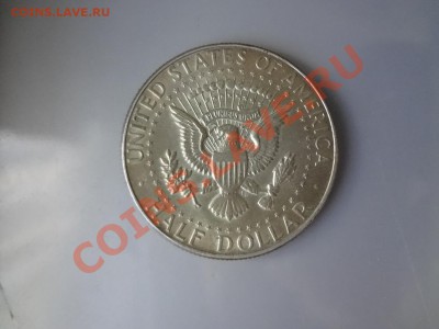 Ag! Пол доллара Америка .1966г До 24.04.13г 22.00мск - DSC03743.JPG