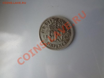 Ag! Британия 6 Пенсов 1943г До 24.04.13г 22.00мск - DSC03745.JPG