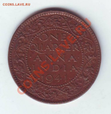 4 Анны.1941. до 26 Апреля - 19410011.JPG