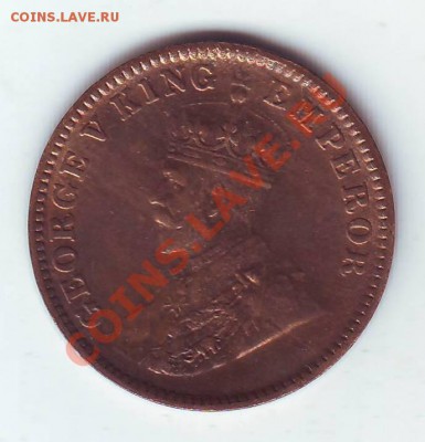 4 Анны 1933. до 26 Апреля - 19330002.JPG