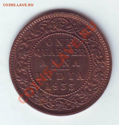 4 Анны 1933. до 26 Апреля - 19330003.JPG