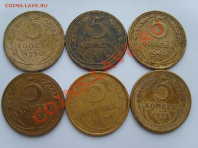 5 коп.1930.31.43.46.54.55гг.до 23.04.13.до 22.00 - S8303824.JPG
