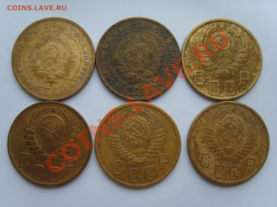 5 коп.1930.31.43.46.54.55гг.до 23.04.13.до 22.00 - S8303825.JPG