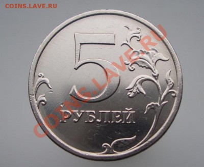 Монеты 2013 года (треп) - CIMG0078.JPG