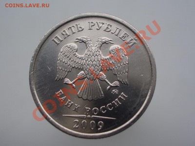 Монеты 2013 года (треп) - CIMG0080.JPG