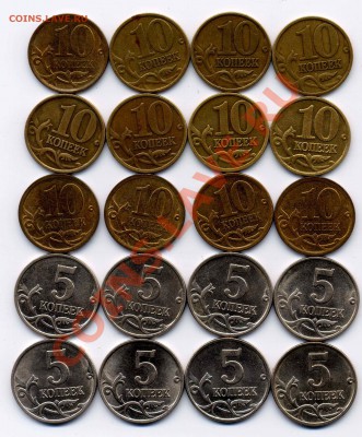 50к.разновидности, не частые.... - 21