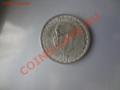 Ag! Швеция Крона 1948г Входу не была. До 24.04.13г 22.00мск - DSC03772.JPG