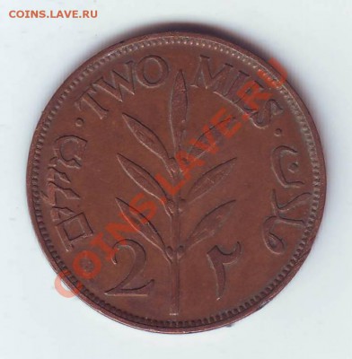 Брит.Палестина.2 Милс.1927.до 26 Апреля - 19270002.JPG