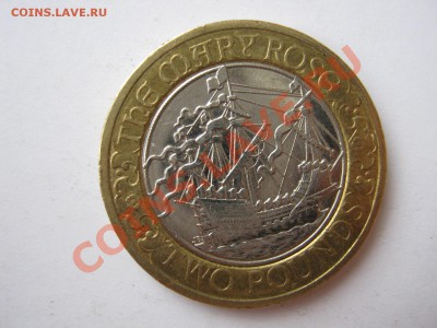 Куплю 2 фунта Великобритании "Мэри Роуз"! - IMG_4968