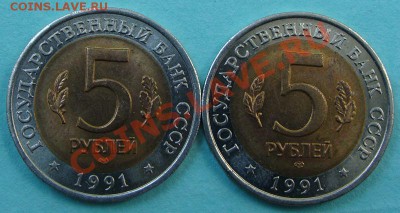 - Красная книга 1991 (Филин и Козел) - до 26.04.2013 - DSC06159.JPG