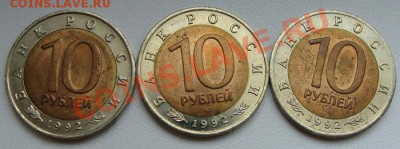- Красная книга 1992 (Кобра, Казарка, Тигр) - до 26.04.2013 - DSC06160.JPG