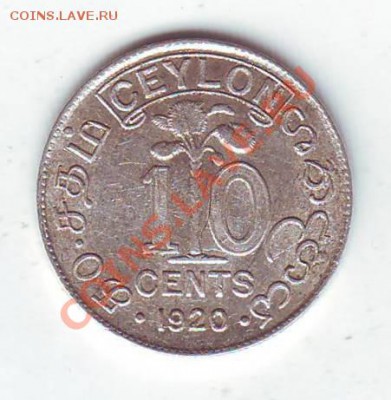 Ag.Брит.Цейлон.10 Центов.1920. до 26 Апреля - 19200001.JPG