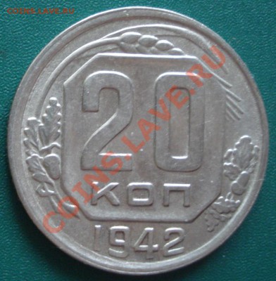 20к 1942г. до 23.04.2013г.  блеск - DSC08062.JPG