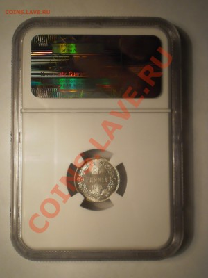 25 пенни 1913 г. NGC MS67 - P1011867.JPG