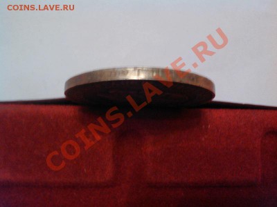 Рубль 1845г, А-З, Памятник, (отл. копия), серебро. - IMG_20110102_143439