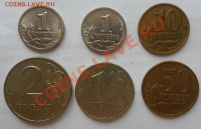 Монетки 1999 года спмд и ммд Оценка - SAM_1942.JPG