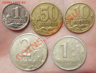 Монетки 1999 года спмд и ммд Оценка - 6P1LN0BqwcM