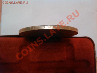 Рубль 1710г, П-1. копия, серебро. - IMG_20110102_143525