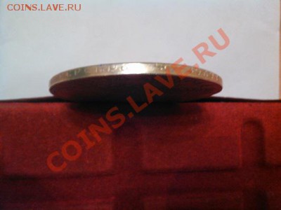 Рубль 1710г, П-1. копия, серебро. - IMG_20110102_143536