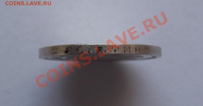 50 копеек Николай 2 до 20 апреля 22:00 МСК - 4.JPG