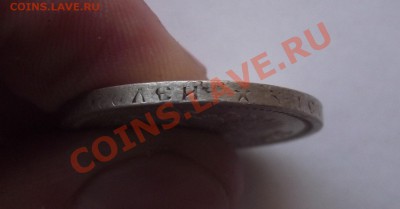 50 копеек Николай 2 до 20 апреля 22:00 МСК - 3.JPG