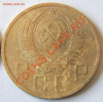 5 коп. 1948 год - 5коп1948г.2.JPG