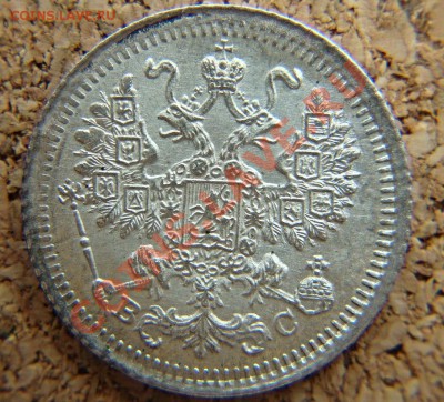 5 kopeek BC 1915 - 2222.JPG