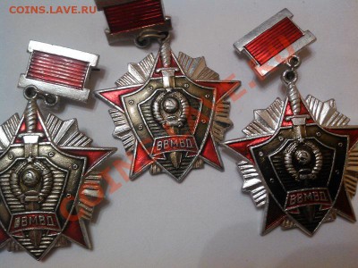 3 знака (разновиды),- Отличник ВВ МОООП СССР. - IMG_20110102_144331