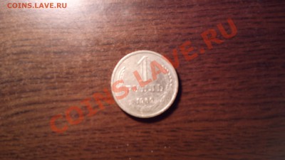 1 рубль 1969 года-бюджетно-до 26 4 13 22 22 м - Изображение 404