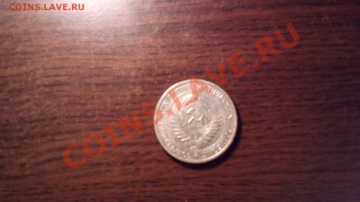 1 рубль 1969 года-бюджетно-до 26 4 13 22 22 м - Изображение 405