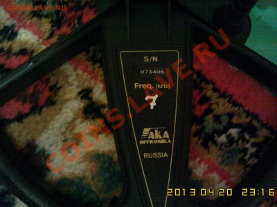 Продам Sorex PRO - IMG00619