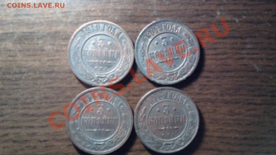 3к медь-1904-10-13-15-бюджетно-до 26 4 13 22 22 м - Изображение 408