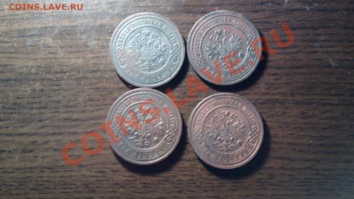 3к медь-1904-10-13-15-бюджетно-до 26 4 13 22 22 м - Изображение 409