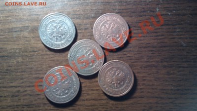 2к медь-1900-04-06-12-13-5шт-бюджетно-до 26 4 13 22 22 м - Изображение 411