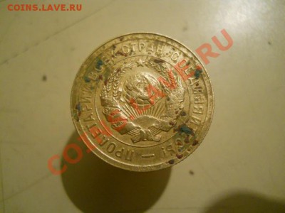 3к1931г без СССР. - DSCN2378.JPG