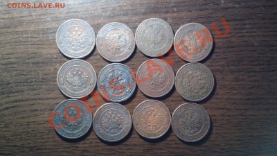 1к медь-с 1873 по 1916-12шт-бюджетно-до 26 4 13 22 22 м - Изображение 413