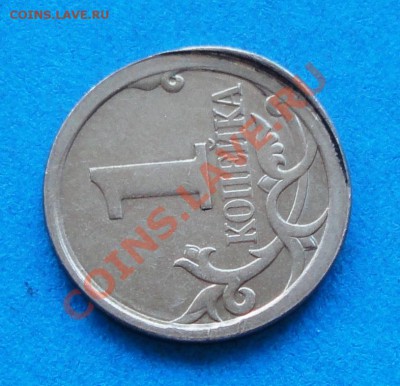 Браки на 1 копейке - DSC06048.JPG