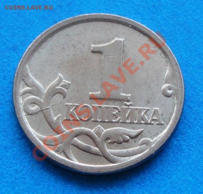 Браки на 1 копейке - DSC06055.JPG